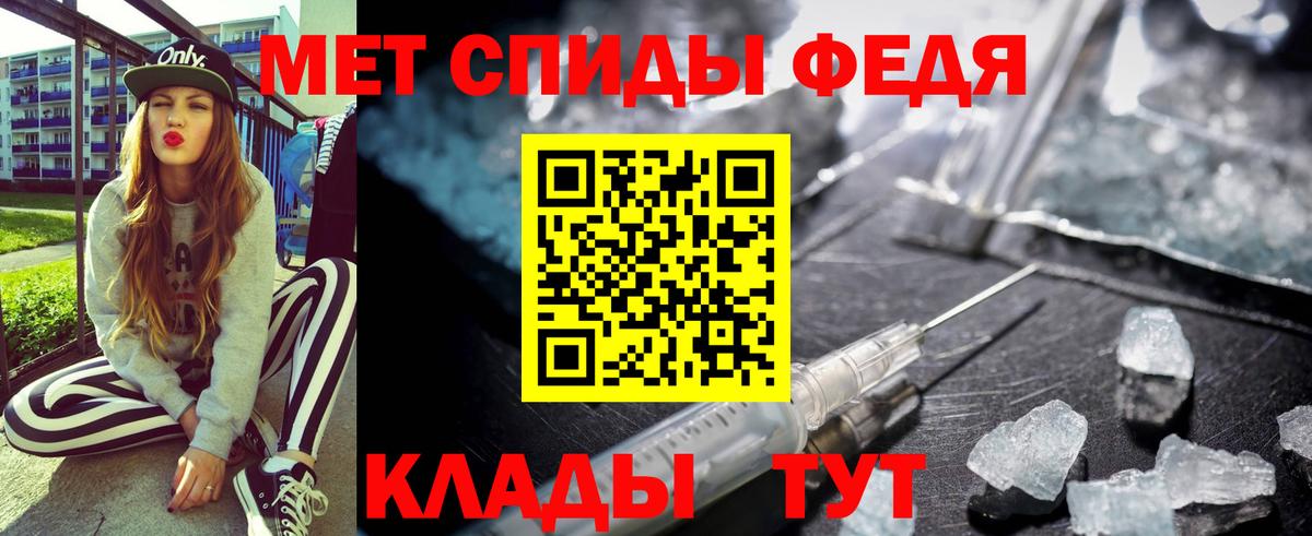 Луга  АМФЕТАМИН Розовый  АМФЕТАМИН  Вход с VPN 