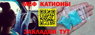 прущий лед Донецк