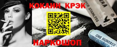 крисы Донской