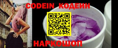 прущий лед Донецк