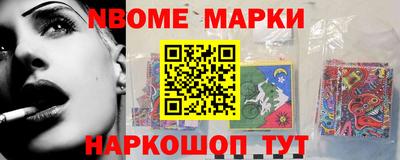 прущий лед Донецк