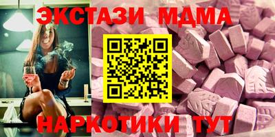 прущий лед Донецк