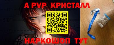 прущий лед Донецк
