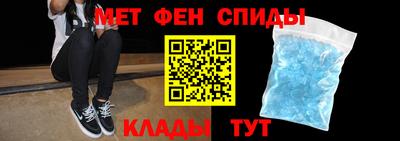 прущий лед Донецк