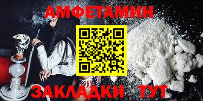 прущий лед Донецк