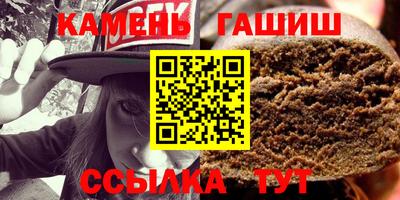 прущий лед Донецк