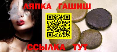 прущий лед Донецк