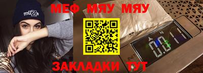 прущий лед Донецк
