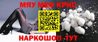 крисы Донской