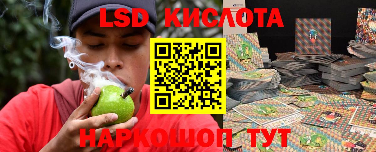 LSD-25 экстази кислота Луга