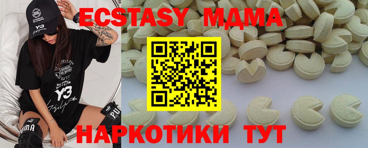 Гашиш  ГАШ  Вход с VPN  Луга  МЕФ   Конопля  Кокаин 