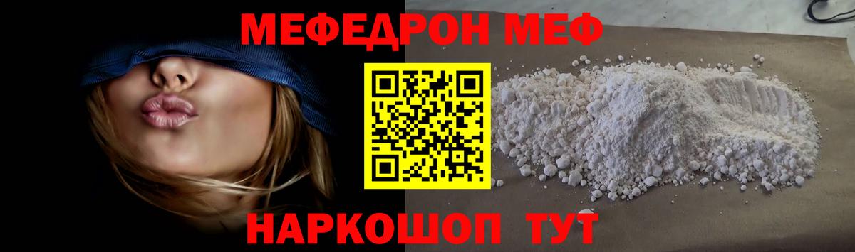 МЕФ Луга