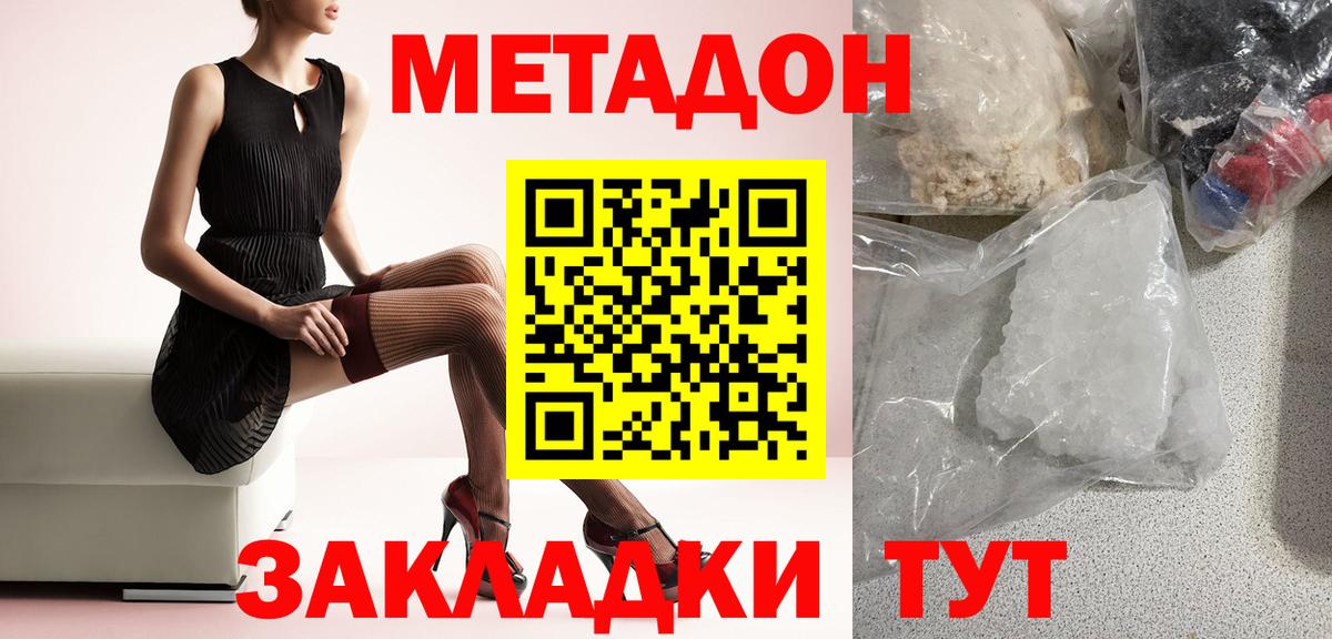 Луга  MEGA как зайти  Вход с VPN  Метадон мёд 